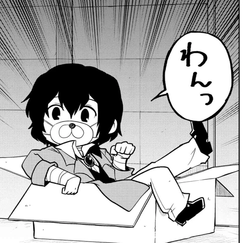 太宰