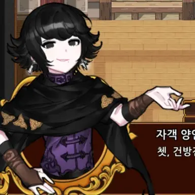 Profile image of 자객 양인희