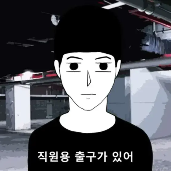 기시니 스릴러툰 대표 이미지