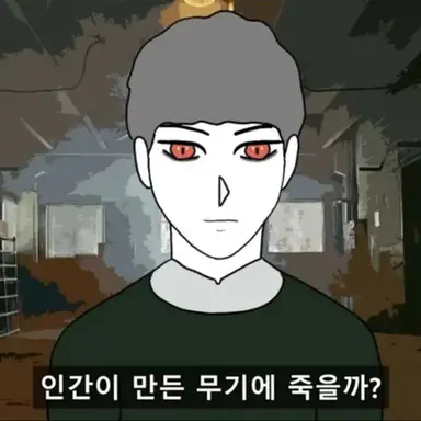 Profile image of 하데스
