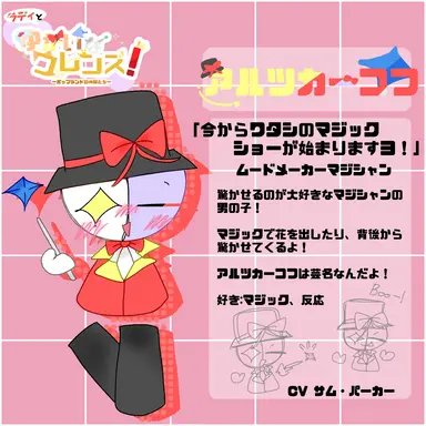 Profile image of アルツカーコフ