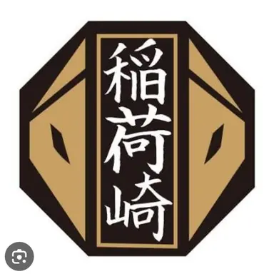 Profile image of 稲荷崎高校