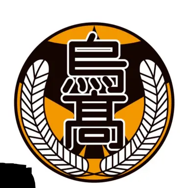 Profile image of 烏野高校