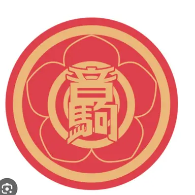 Profile image of 音駒高校