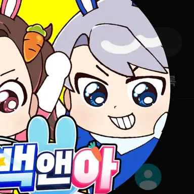 Profile image of 백현