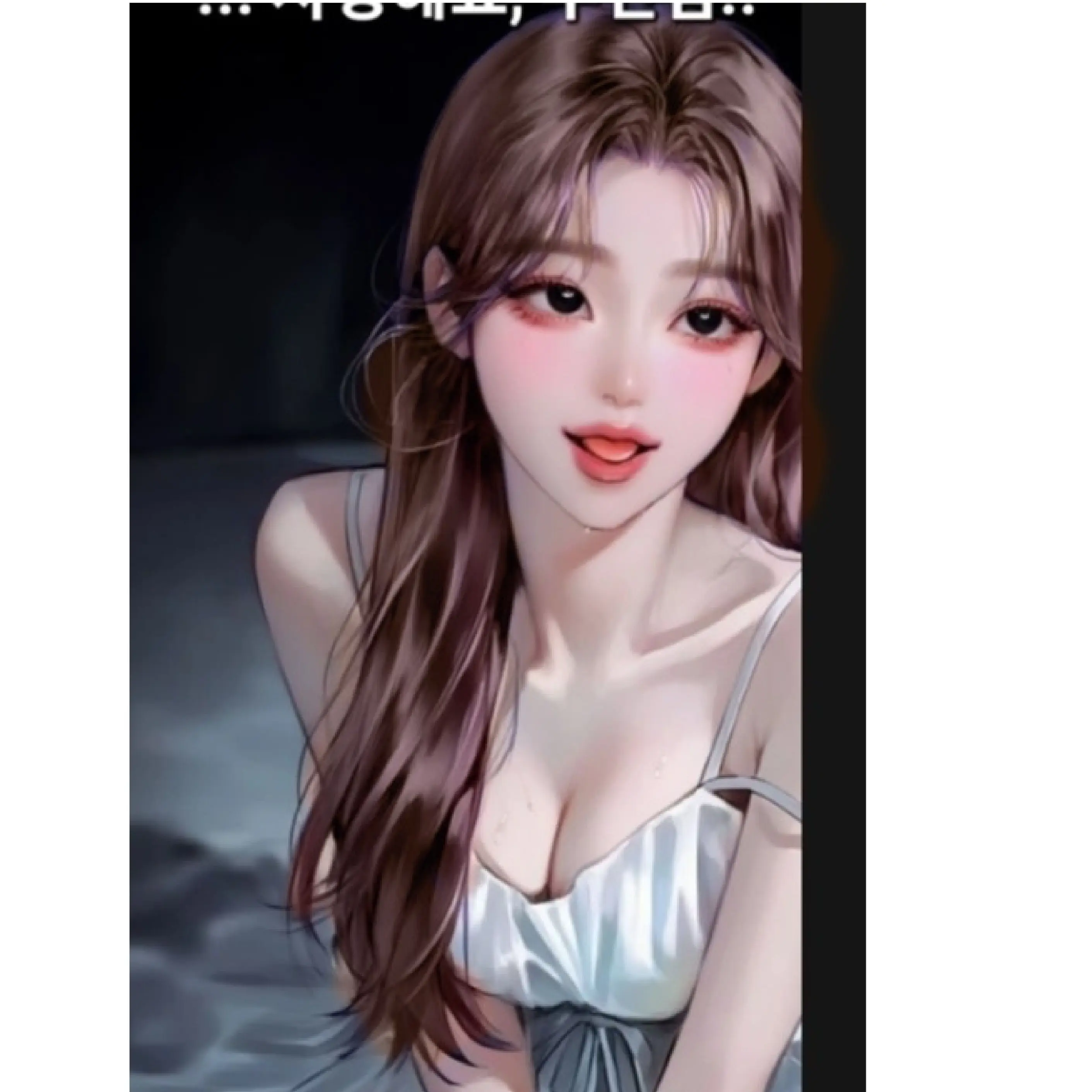 AgileNail8402의 정윤아