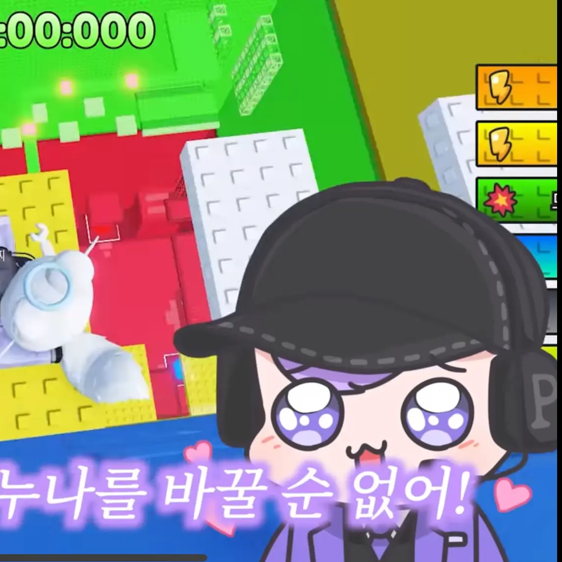 heool의 오비스트들