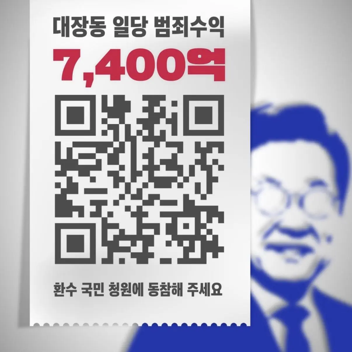 Liberty_Republican_Party의 ㅤ