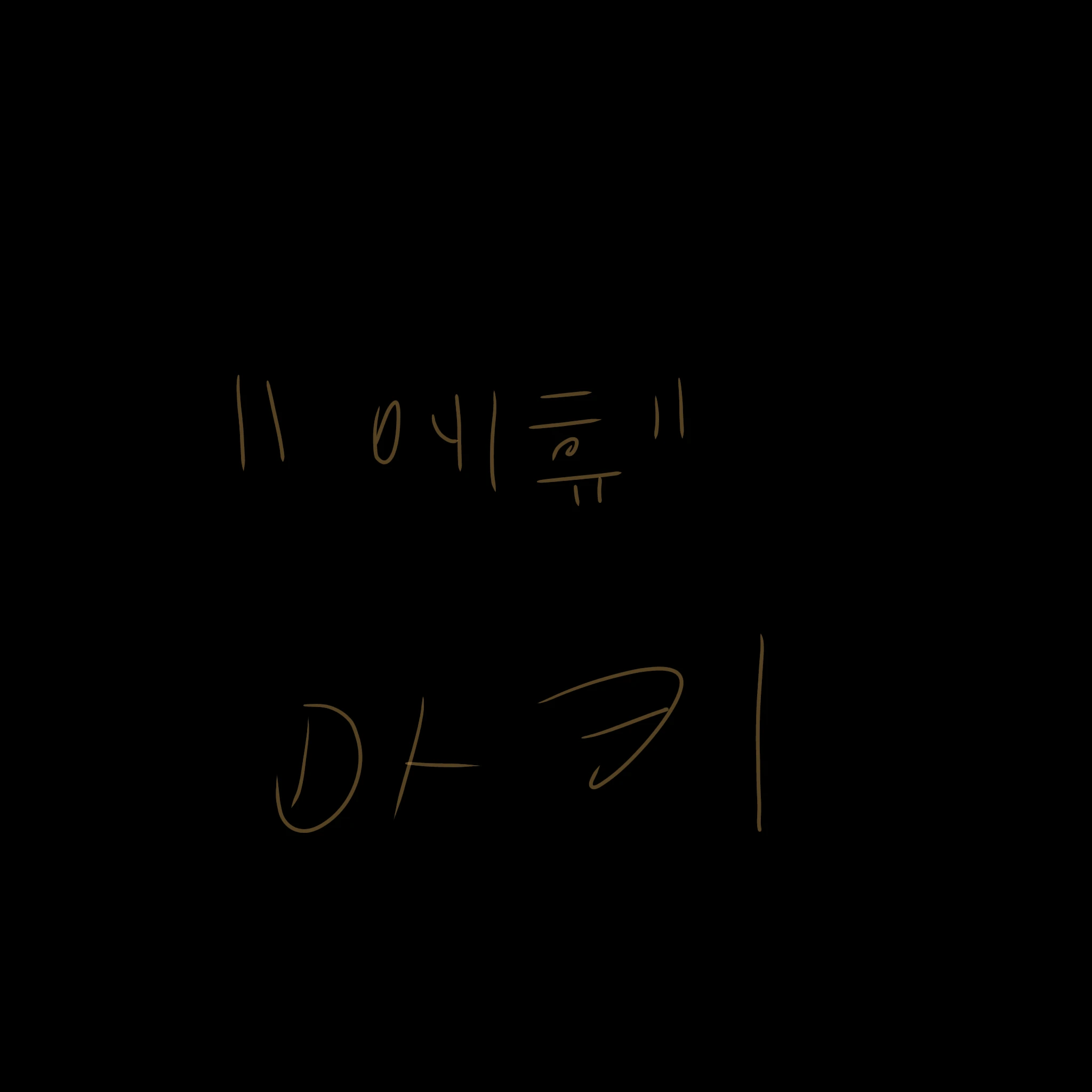 준브레드
