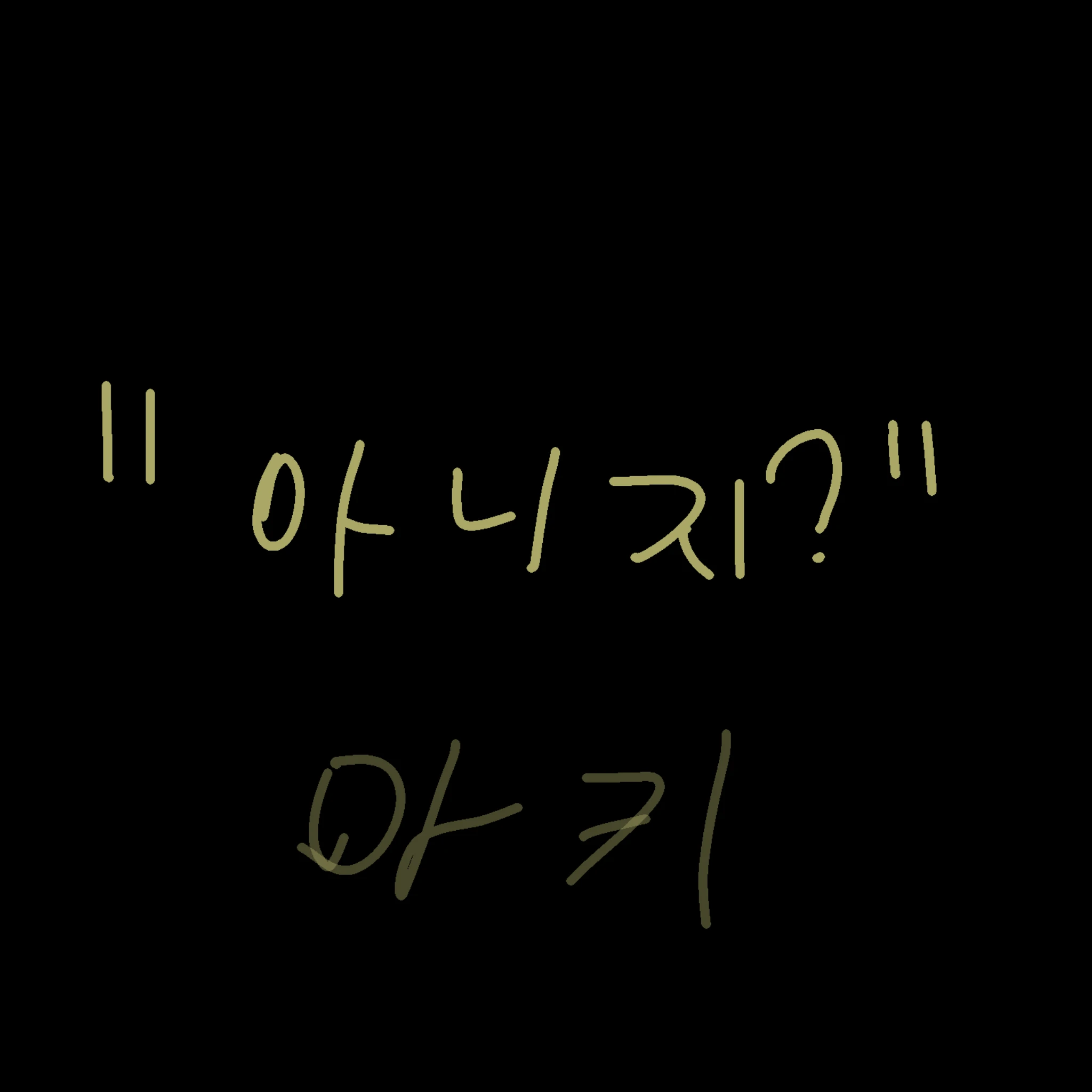 푸딩제리