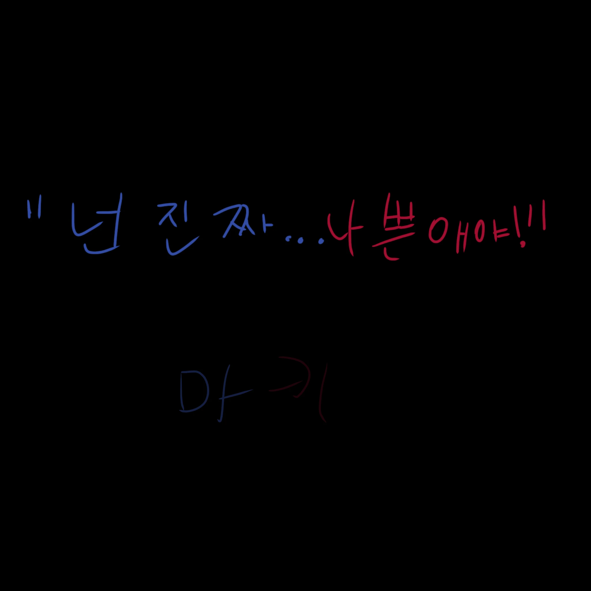 벨키