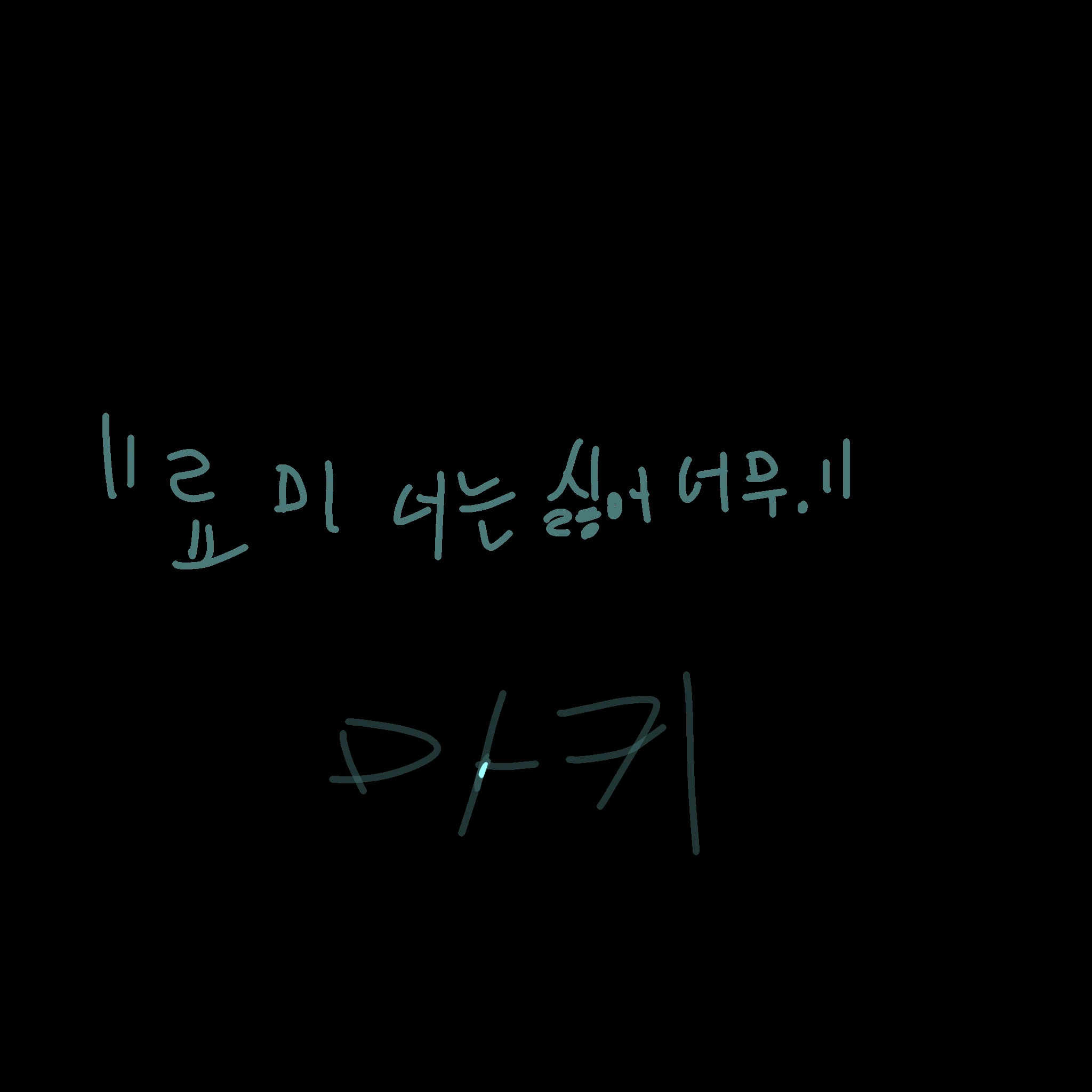 로희