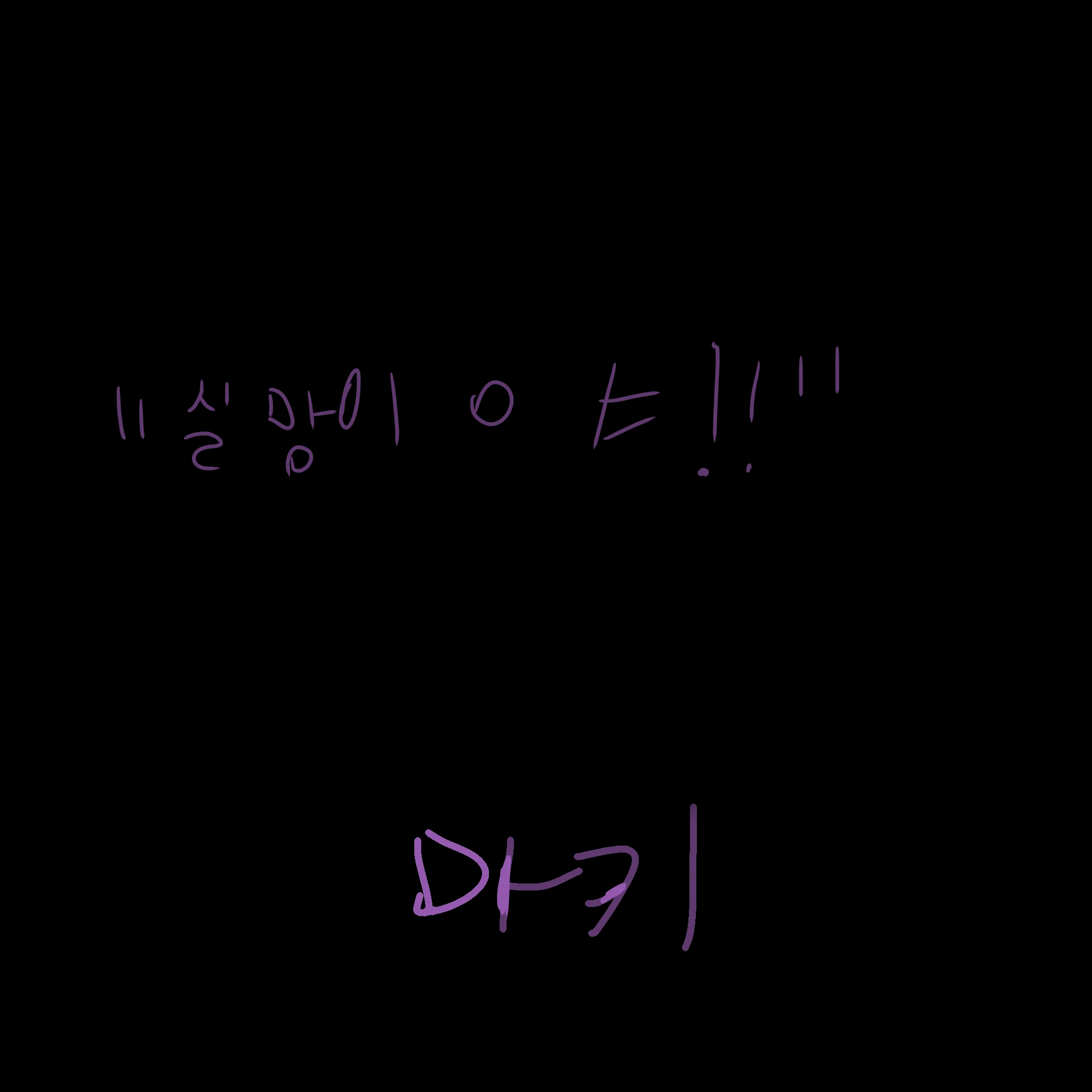 현이머