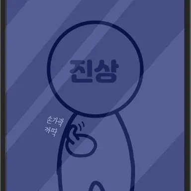 Profile image of 메이