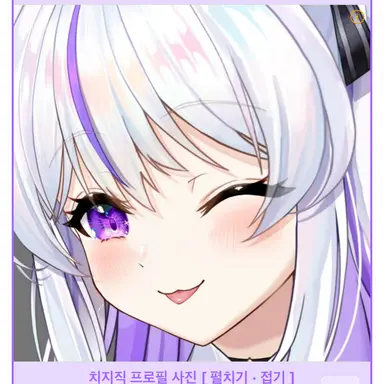 Profile image of 모잉
