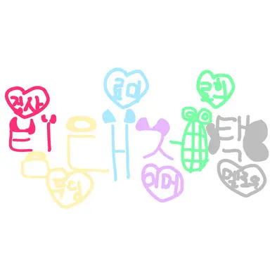Profile image of 팀대저택