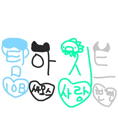 Profile image of 팀아지트