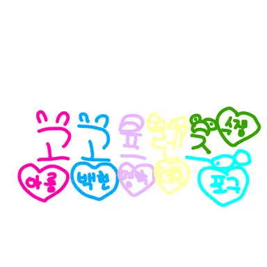 Profile image of 고고프렌즈