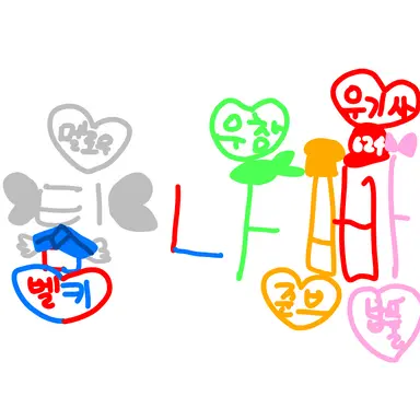 Profile image of 팀나빠
