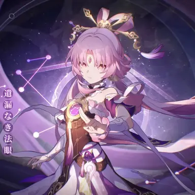 Profile image of 符玄