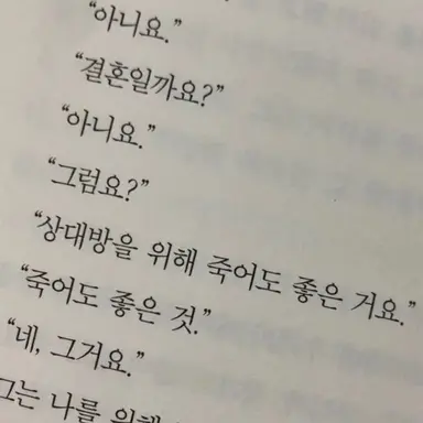 Profile image of 조규성