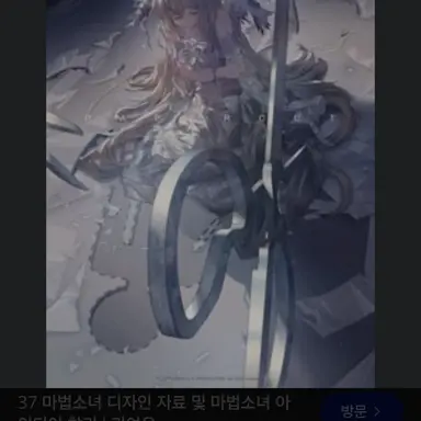 Profile image of 백하늘