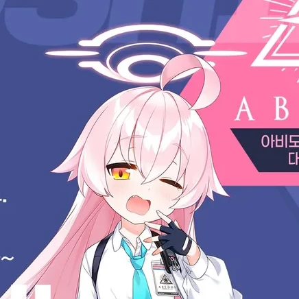 타카나시 호시노