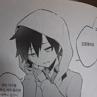 Profile image of 세토 코우스케