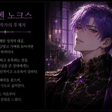 Profile image of 아르벤 카일