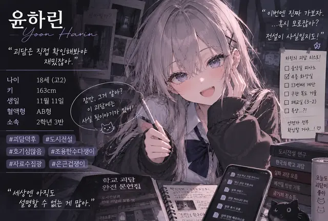 Profile image of 윤하린