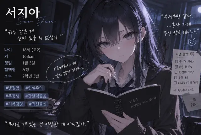 Profile image of 서지아