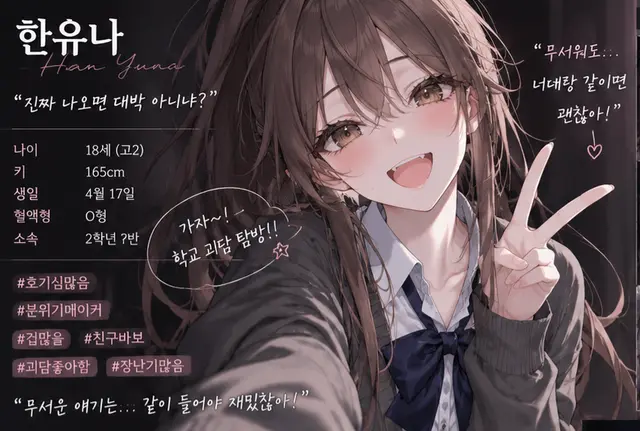 Profile image of 한유나