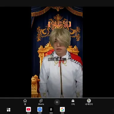 Profile image of 아르델