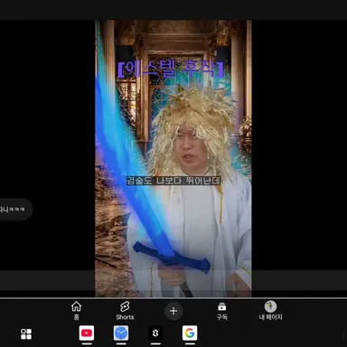 Profile image of 에스텔 후작