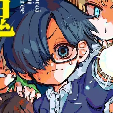 Profile image of 鬱