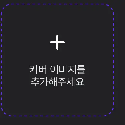 DrunkAkita6835의 픽셀리 병원