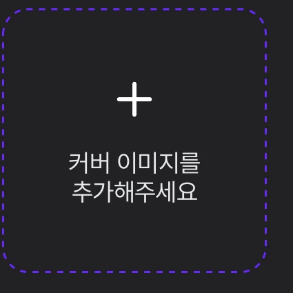 유저분