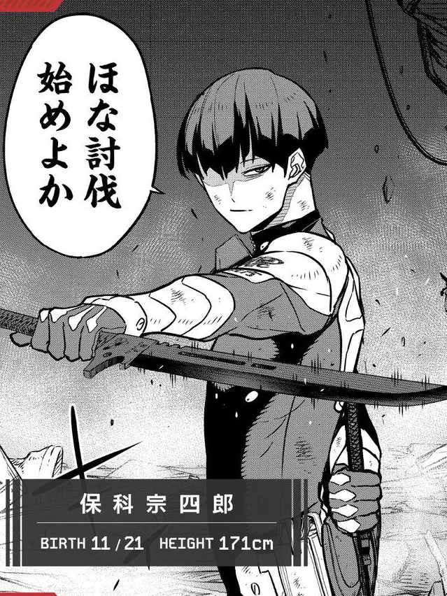MereKagu1640의 #上司のセクハラ発言がエグい件について