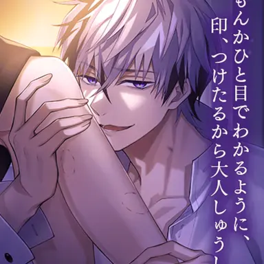 Profile image of ジュード・ジャザ