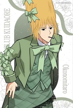 Profile image of Taro