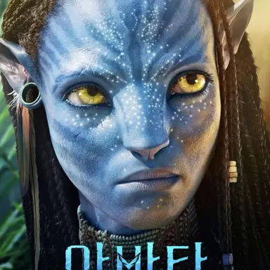 Profile image of 네이티리