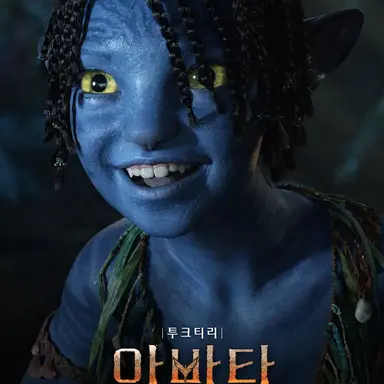 Profile image of 투크티리