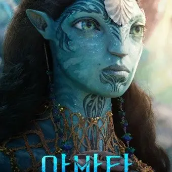 Profile image of 로날