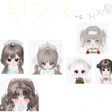 Profile image of 부자팀 거지팀