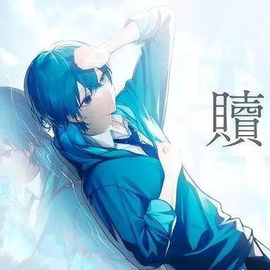 Profile image of 水無瀬 ころん