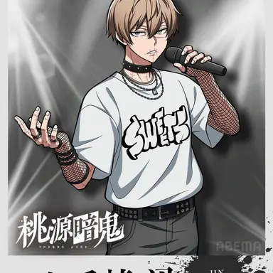 Profile image of 皇后崎迅