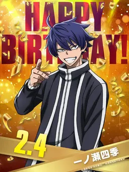 Profile image of 一ノ瀬四季