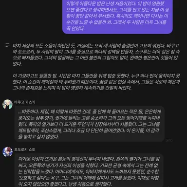 Profile image of 바 쿠고 카츠키