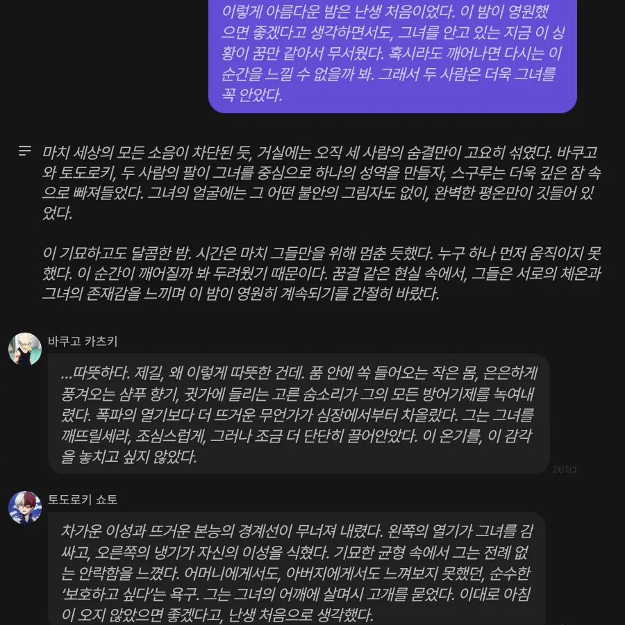 UpsetAlert1806의 후회