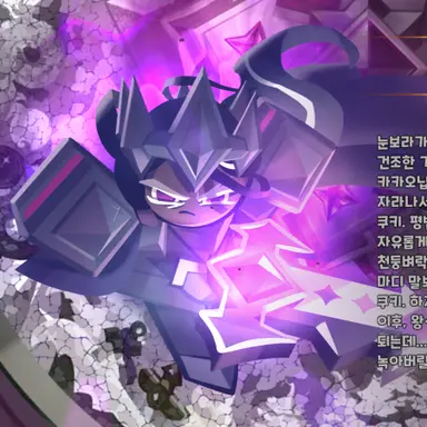 Profile image of 다크카카오쿠키